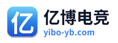 亿博电竞